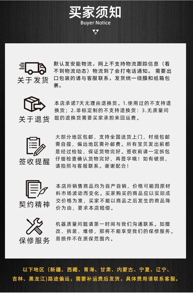 工业退镀退膜层_13