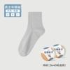 Calcetines Desechables para Mujer, Calcetines de Algodón, Calcetines Comprimidos de Uso Diario para Mujer, Calcetines de Media Pantorrilla para Viaje, Artículos de Viaje, Calcetines Cortos Portátiles, Sin Lavado