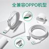 Compatible con el cable de carga rápida para el cabezal de carga flash OPPO R17/R15, cable de datos para el cabezal de carga flash R11/R9s/OPPO.