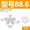 Tapón de bañera en forma de T de silicona, tapón de agujero de rebosadero, tapón de agua para lavabo, tapón de agua para tubería de PVC 16 mm