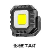 Nova Luz de Trabalho para Exterior, Iluminação Portátil, Luz Forte, Longa Duração da Bateria, À Prova d'Água, Sucção Magnética, Display Elétrico, Lanterna Chaveiro de Emergência, Luz Suplementar