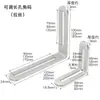 Acero inoxidable ángulo ajustable código agujero largo ranura única ranura doble ajustable 90 grados soporte conector pieza recta soporte de acero en L