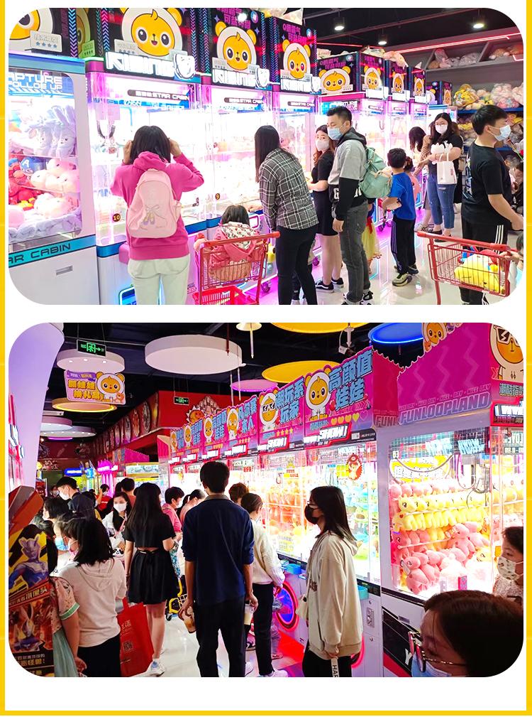 娃娃机详情_17.jpg