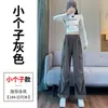 Foto real de los nuevos pantalones de trabajo de algodón lavado para mujer, otoño 2026, de pierna ancha con puño, pantalones deportivos de doble uso para mujer
