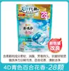 Cápsula de Lavagem P&G Japão 4D Antibacteriana Desodorizante Pacote Refil com Amaciante Fragrância de Longa Duração