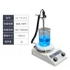 Xinrui Instrumento Agitador Magnético Laboratorio Pantalla Digital Temperatura Constante Agitador Eléctrico Calefacción Pequeño Agitador Magnético