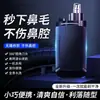 Recortador de Pelo Nasal Transfronterizo Eléctrico para Hombres Artefacto para Depilar el Pelo de la Nariz para Mujeres Depilador de Pelo Nasal Cortador de Pelo Nasal para Raspar el Pelo Nasal