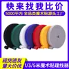 Artefacto de Almacenamiento y Organización de Cables de Datos Sujetador de Cable Trasero de Velcro Lazo Adhesivo para Gestión de Cables Atado de Cables