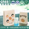 Serie Sweety Bolsa de Empaque para Té con Leche, Café, Repostería Bolso de Mano Bolsa de Papel Kraft para Postres Bolso de Mano Papel Impermeable
