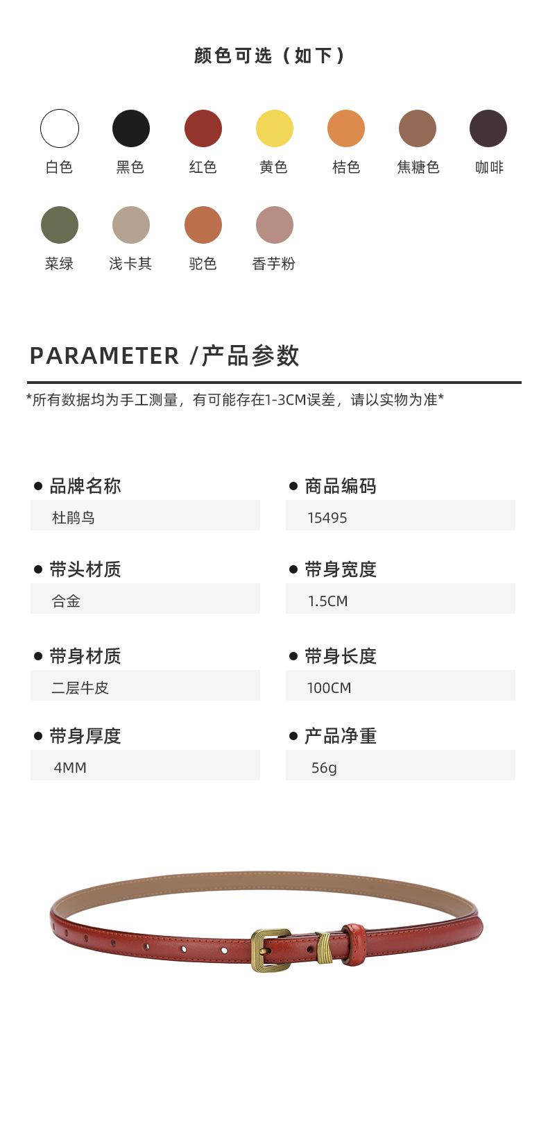 详情-15495_02.jpg