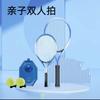 Entrenador de Tenis para Jugador Individual con Rebote de Cuerda para que una Persona Practique Artefacto para Principiantes Set para Adultos y Niños Raqueta de Tenis