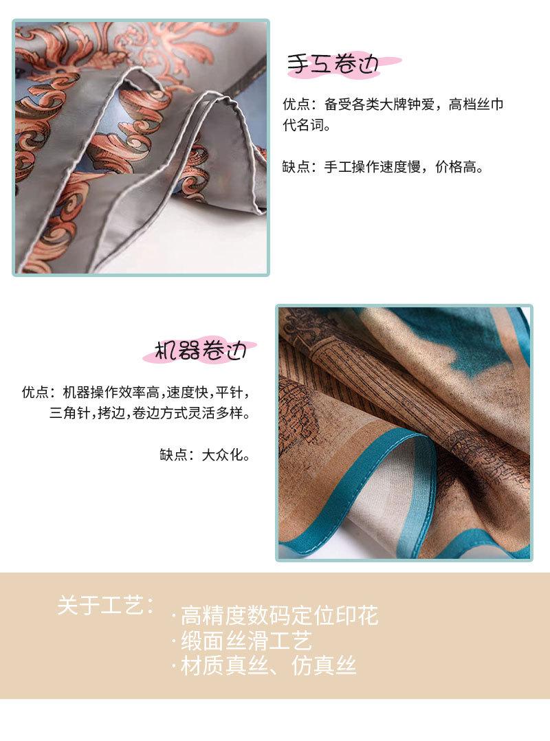 详情_04