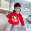 Sudadera con cuello redondo y forro polar para niños y niñas, color rojo, estilo occidental, para el Año Nuevo chino, estilo festivo infantil.