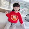Sudadera de Felpa con Cuello Redondo para Niños y Niñas Roja Nuevo Estilo Tendencia de Año Nuevo Estilo Chino Festivo Estilo de Moda para 2025