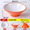 Tazón de melamina A8, tazón de plástico tipo porcelana engrosado anti-caída comercial, tazón para sopa, fideos, wonton, tazón para sopa de res, tazón para fideos, especial para tiendas de fideos