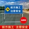 Sinais de Advertência para Obras à Frente, Proibido Entrar, Placas de Trânsito de Segurança Viária, Placas Direcionais, Sinalização