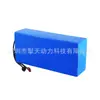 Pacote de bateria para veículo elétrico 12V 24V 36V 48V 60V 72v (não compre diretamente)