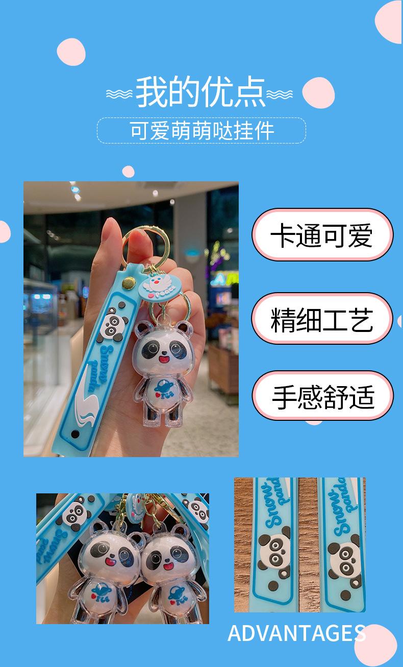 米东熊_03.jpg