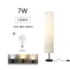 Lámpara de Mesa Japonesa Hermo, Pantalla de Papel para Iluminación Ambiental, Lámpara de Mesita de Noche para Habitación, Sala de Estar, Dormitorio, Lámpara de Pie, Súper Brillante, Amplio Rango