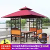Cenador Exterior, Toldo para Patio, Refugio para la Lluvia, Carpa Exterior, Mesa y Sillas de Madera Anticorrosión, Cenador, Pabellón de Hierro Forjado de Cuatro Esquinas, Casa de Madera