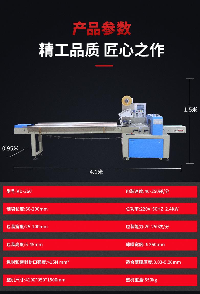 详情_06.jpg