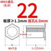 So-M4Soo-M4 Agujero Inferior 6.0 Acero al Carbono Galvanizado Agujero Pasante Remache Hexagonal Prisionero Placa de Presión Tornillo Roscado Tornillo