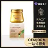 Crema Masajeadora Facial Elástica de Caracol con Colágeno Hoygi Nutre Suaviza Hidrata Humecta Cuidado de la Piel