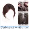 Peluca con flequillo para mujer, Postizo para la parte superior de la cabeza, Aumenta el volumen del cabello, Cubre el cabello blanco, Postizo realista para la coronilla alta