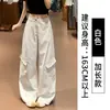 Pantalones de Trabajo Blancos Estilo Americano para Mujer, Verano Delgados de Cintura Alta Sueltos Adelgazantes Retro Deportivos de Pierna Ancha para Figuras Pequeñas