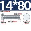 Tornillo hexagonal externo galvanizado de grado 4.8, varilla roscada de alta resistencia, M6, M8, M10, M12, M14, M16, M20-M30 mm
