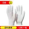 Guantes de Nylon Recubiertos de Nitrilo Calibre 13 Obra Transpirables Alta Elasticidad Mantenimiento de Edificios Resistentes al Aceite Maquinaria de Construcción Guantes de Protección Laboral