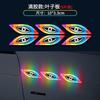 Adesivos refletivos para carro para-choque dianteiro e traseiro adesivos de carro coloridos decorativos sobrancelha da roda espelho retrovisor porta anti-colisão arranhão aviso epóxi