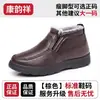 Zapatos de algodón de invierno para hombres de mediana edad y ancianos, impermeables, resistentes al desgaste, forrados de felpa, botas de nieve slip-on engrosadas, zapatos de algodón antideslizantes y cálidos para papás