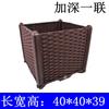 Caja de siembra engrosada balcón siembra de flores maceta de plástico rectangular maceta para cultivo de hortalizas caja de cultivo de hortalizas en azotea siembra oro pequeño