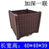 Maceta para Verduras de Hogar Balcón Rectangular Extra Grande Caja de Plantación para Exterior Caja para Verduras Maceta de Plástico para Flores para Hogar Jardinera