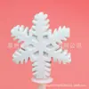 Enchufe decorativo para pastel de Navidad Tarjeta de Navidad Árbol de Navidad Papá Noel Muñeco de nieve Sombrero de Navidad Adornos de juguete Productos de resina