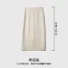 [Alpaca + Acetato] Más fácil de combinar para un look estilizado Falda Larga con Abertura para Ropa de Trabajo para Mujer Otoño e Invierno