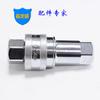 Fabricante KZE Conector rápido de alta tensão em aço carbono Conector hidráulico aberto-fechado Conjunto completo de juntas de tubos de óleo de alta pressão banhados a branco