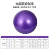 Pelota de Yoga, Pelota de Fitness para Adultos, Ejercicio de Equilibrio, Pelota Elástica de Mano, Masaje, Antideslizante