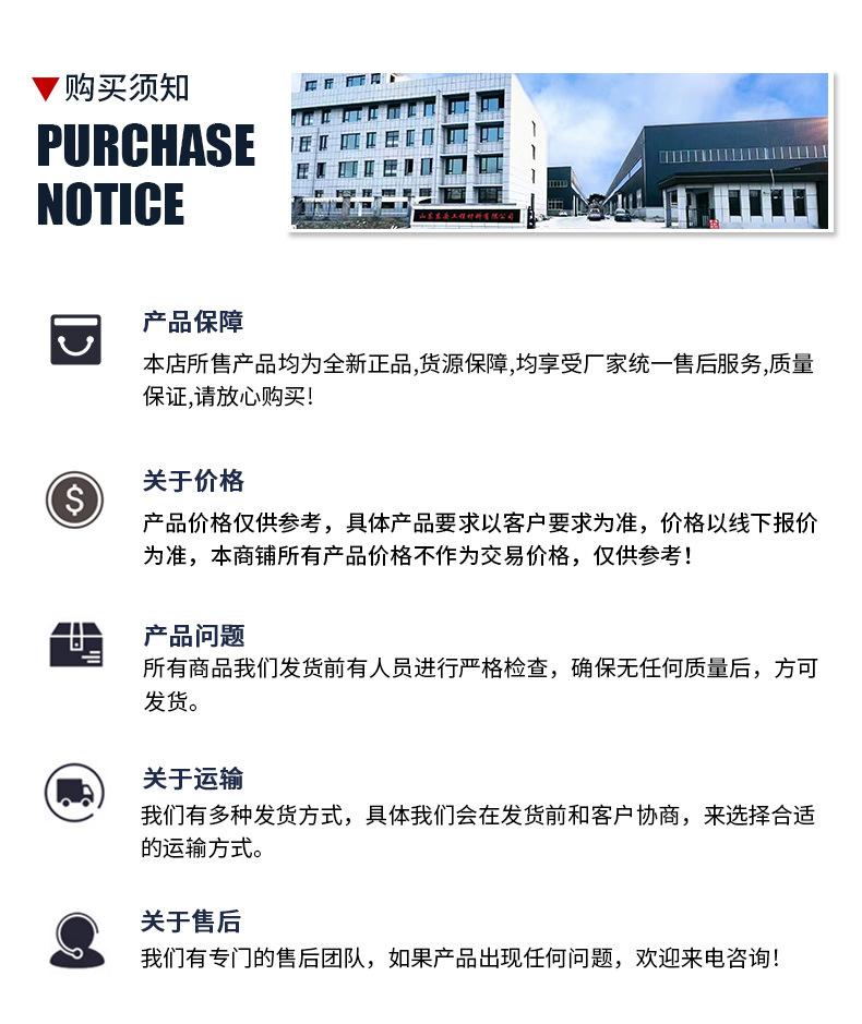 塑料盲沟1_10.jpg