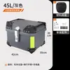 Baú de Veículo Elétrico 36L 4555L 70 Alça Horizontal Plástico Impermeável Caixa Quadrada Liberação Rápida Universal para Moto