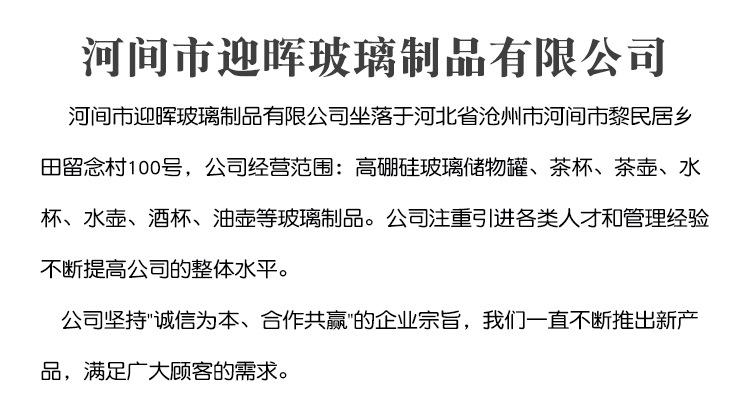 详情页psd_04.jpg