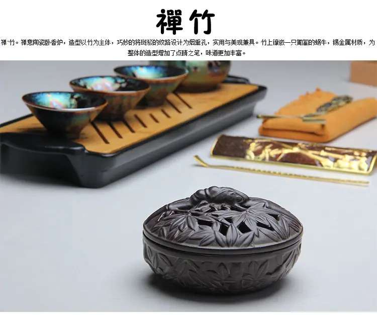 禅竹_06