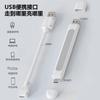 Iluminación USB Dos en Uno Luz Nocturna USB para Teléfono Móvil para Dormitorio Cama Tipo C para Android Lámpara Pequeña de Mesa