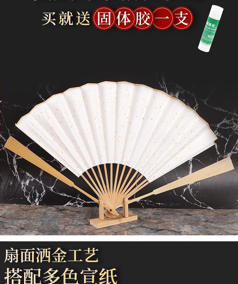 3-宣纸扇_003