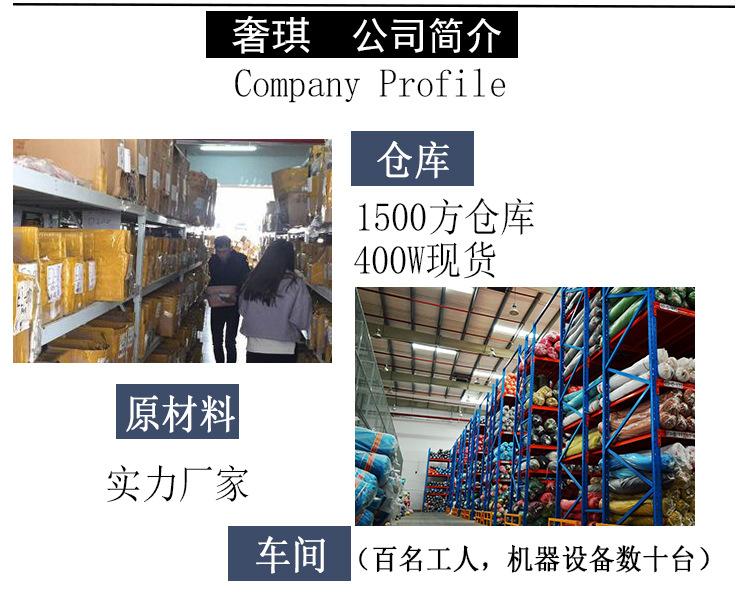 公司简介_01