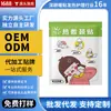 Parche de terapia de calor con vapor para uso doméstico para el cuidado de hombros y cuello, con extractos de hierbas para un calentamiento y temperatura constante en el cuello, proporcionando un alivio calmante para el cuello