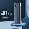 Limpiador de pantalla de teléfono móvil en spray con toallita y desinfección integradas, traje para pantalla LCD de TV de computadora de cuaderno plano, venta al por mayor
