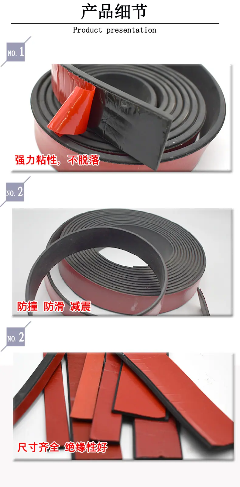 产品细节