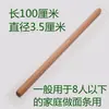 Rolo de Massa de Madeira Maciça Doméstico Extra Grande Espessado Sandália Rolo de Massa Rolo de Massa para Pele de Dumpling Cozinha Produtos de Fábrica Peça Única Atacado